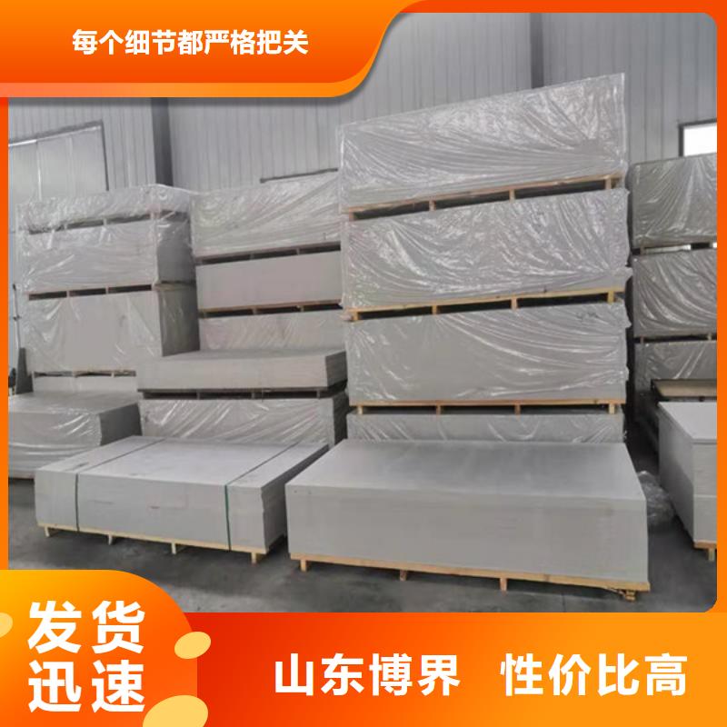 防護鋇沙現(xiàn)貨同城供應(yīng)商