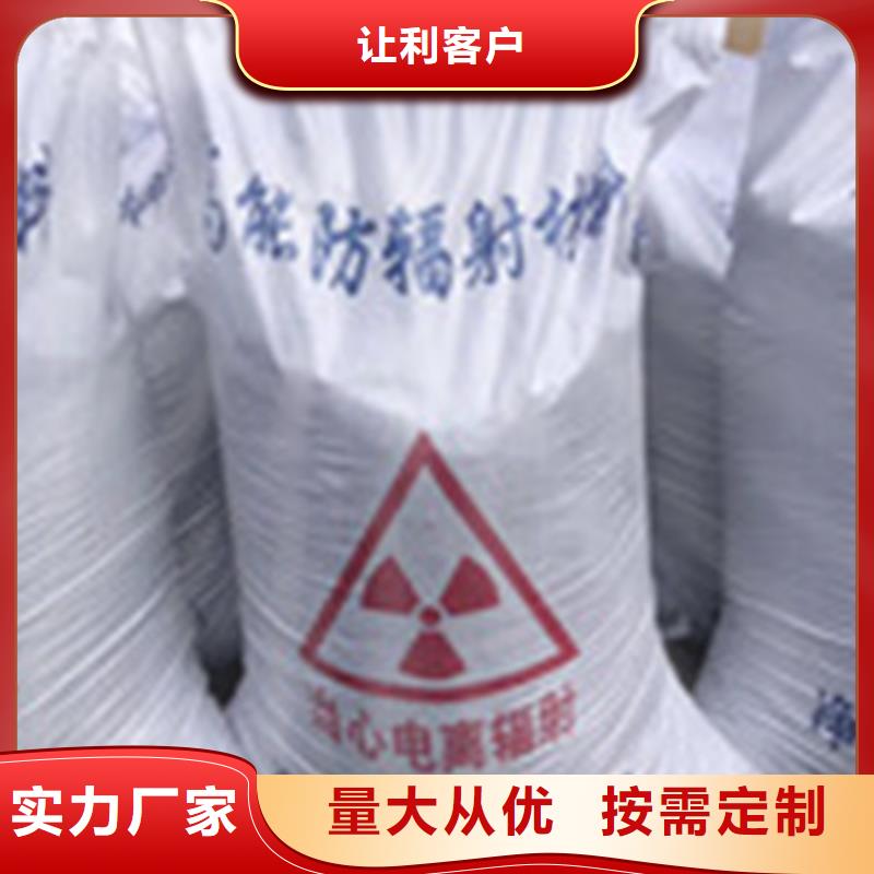 遼陽CT室鋇沙鋇板品質(zhì)可靠專業(yè)信賴廠家