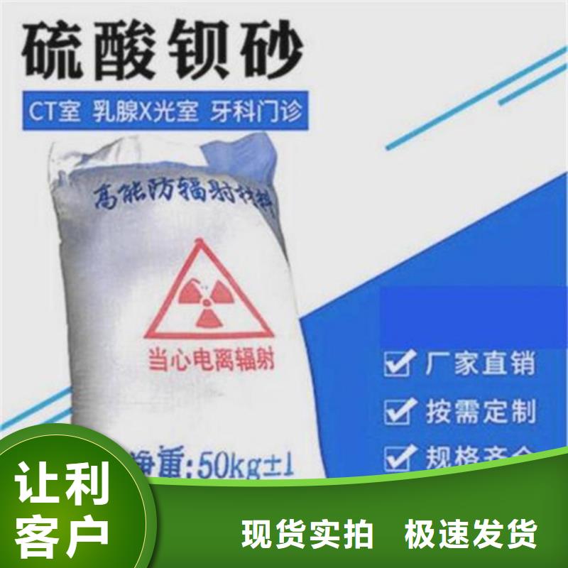?CT室鋇沙鋇板一站式注重細節(jié)