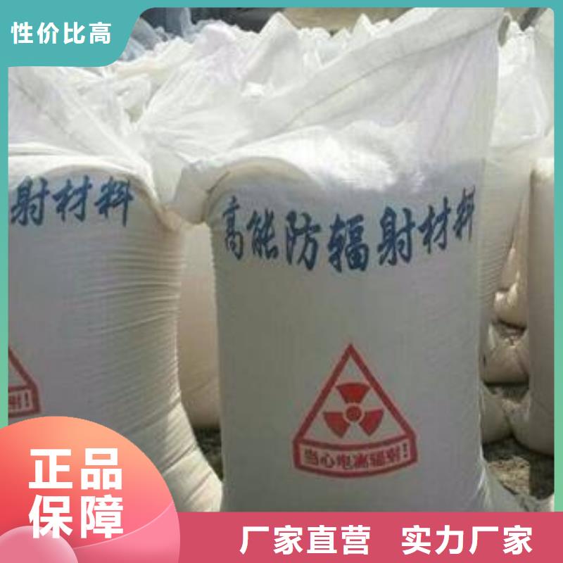 防輻射硫酸鋇層層質(zhì)檢國(guó)標(biāo)檢測(cè)放心購(gòu)買