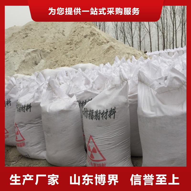 牙科防護(hù)鋇板有優(yōu)勢(shì)信譽(yù)有保證