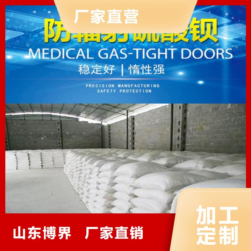 硫酸鋇荊州實力廠家專業(yè)完善售后