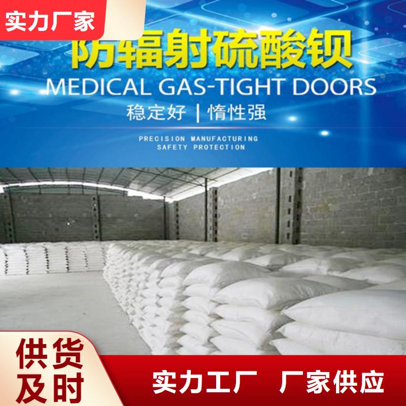 西雙版納硫酸鋇優(yōu)質(zhì)原料真正的源頭廠家