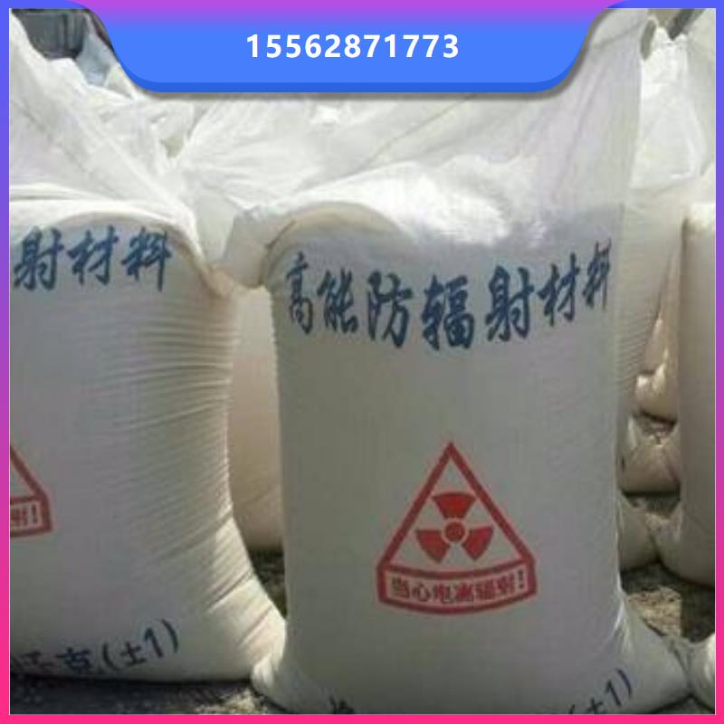 CT室硫酸鋇同行低價(jià)質(zhì)檢嚴(yán)格