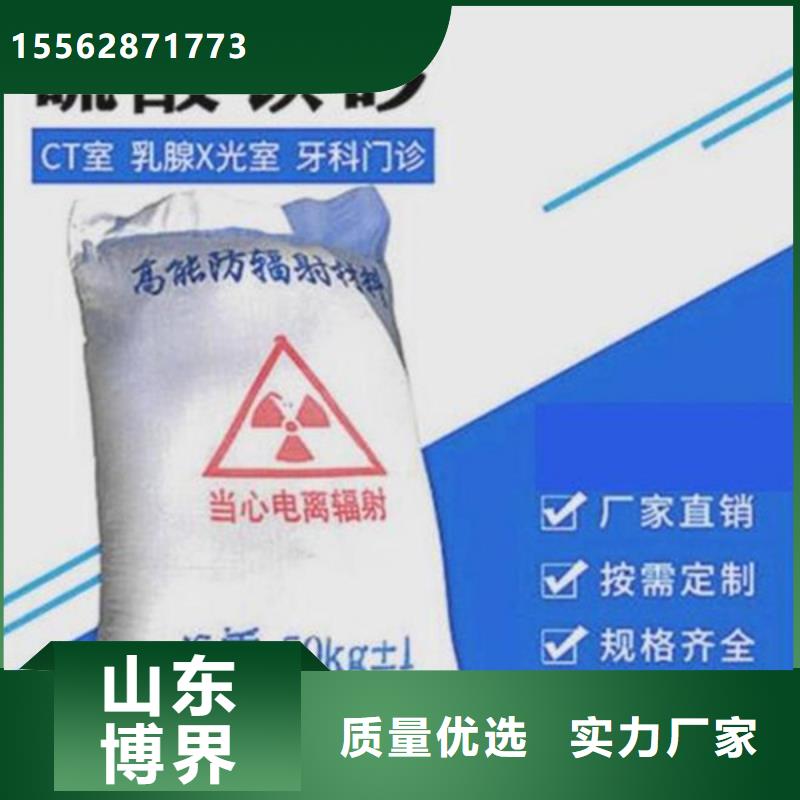 吉安X射線鋇板快捷物流現(xiàn)貨直供