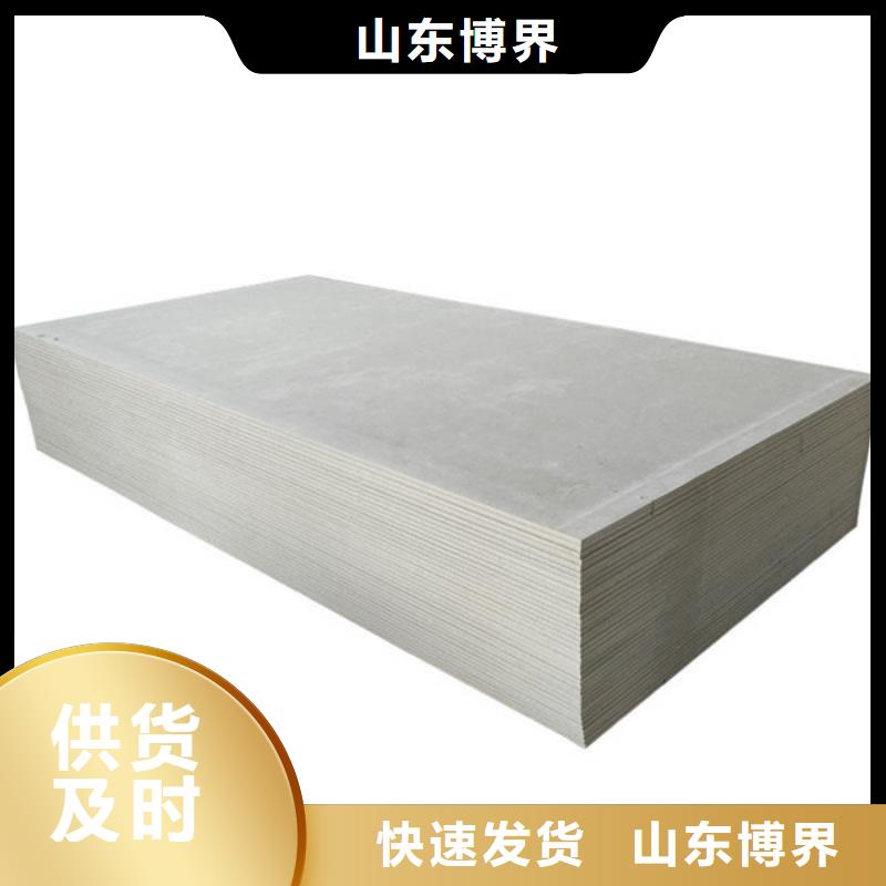 X射線鋇板常德供您所需當(dāng)?shù)毓?yīng)商