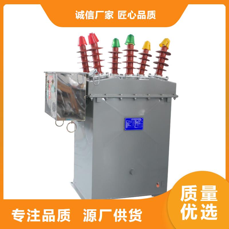 曲靖ZW8-12G/T630-20真空斷路器全新配件