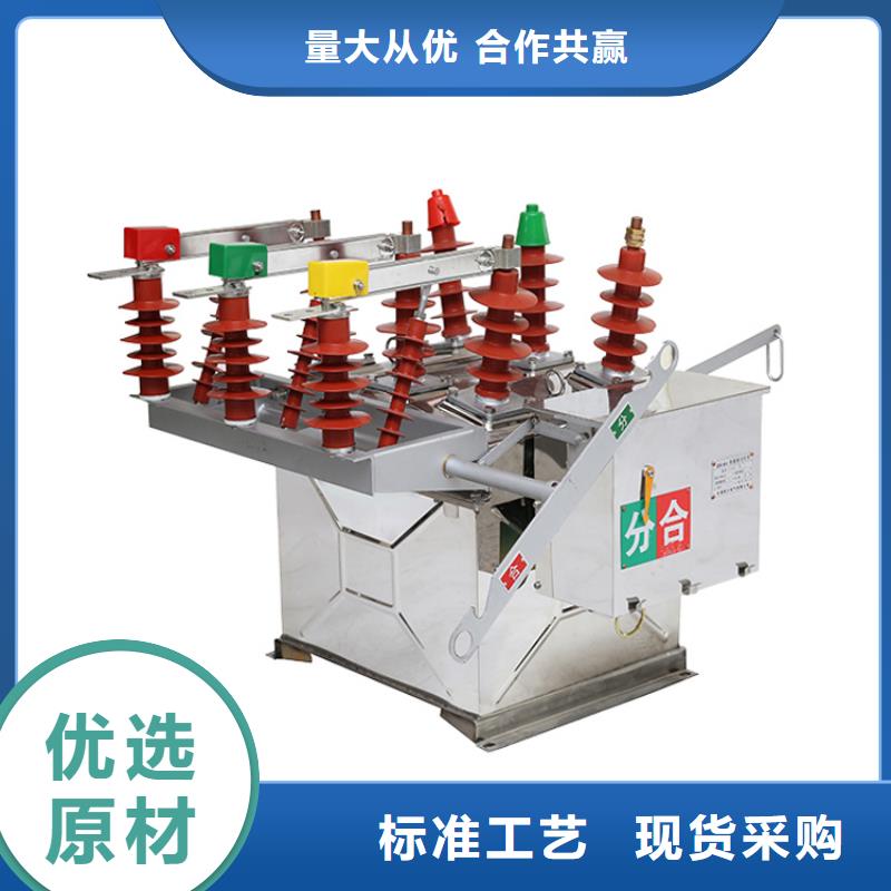 九江ZW7-35/1250真空斷路器使用方法批發(fā)價(jià)格真空斷路器價(jià)格