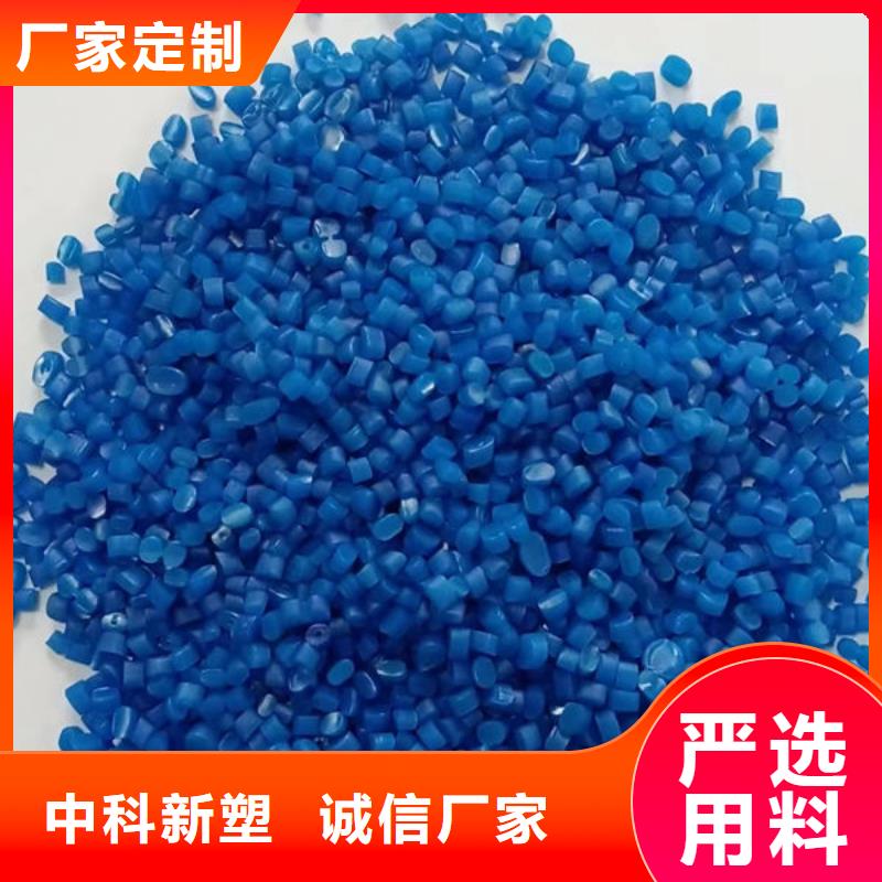 隆化中科新塑再生PP顆粒合作共贏質(zhì)量上乘再生PP顆粒