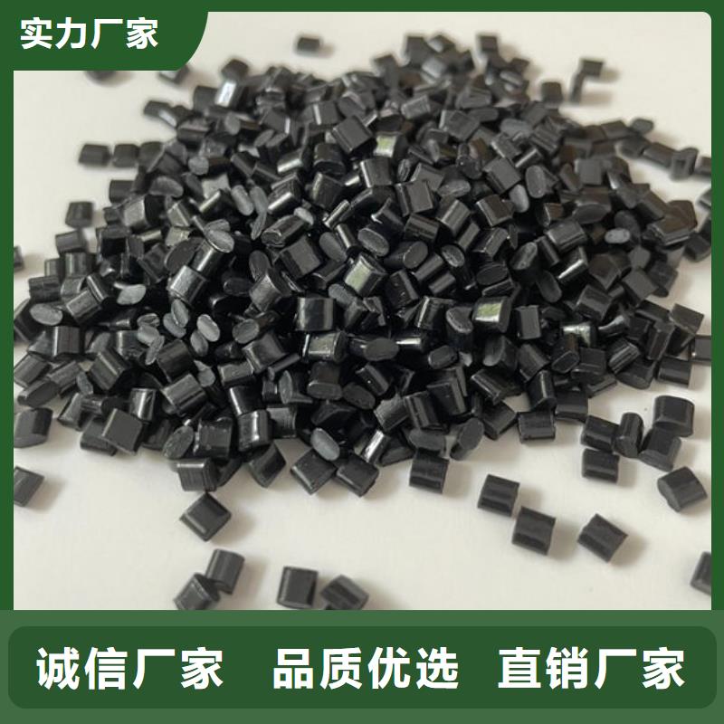 中科新塑再生ABS顆粒用心制作大量現(xiàn)貨再生ABS顆粒訂制批發(fā)