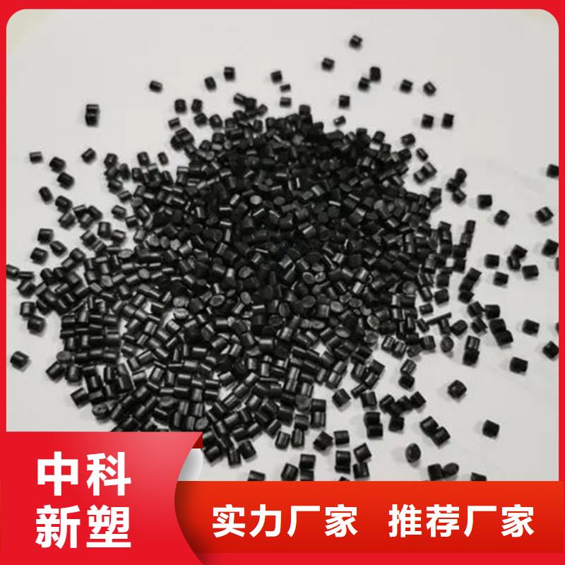 藍(lán)田中科新塑再生PE顆粒好貨有保障實(shí)地大廠管道再生料