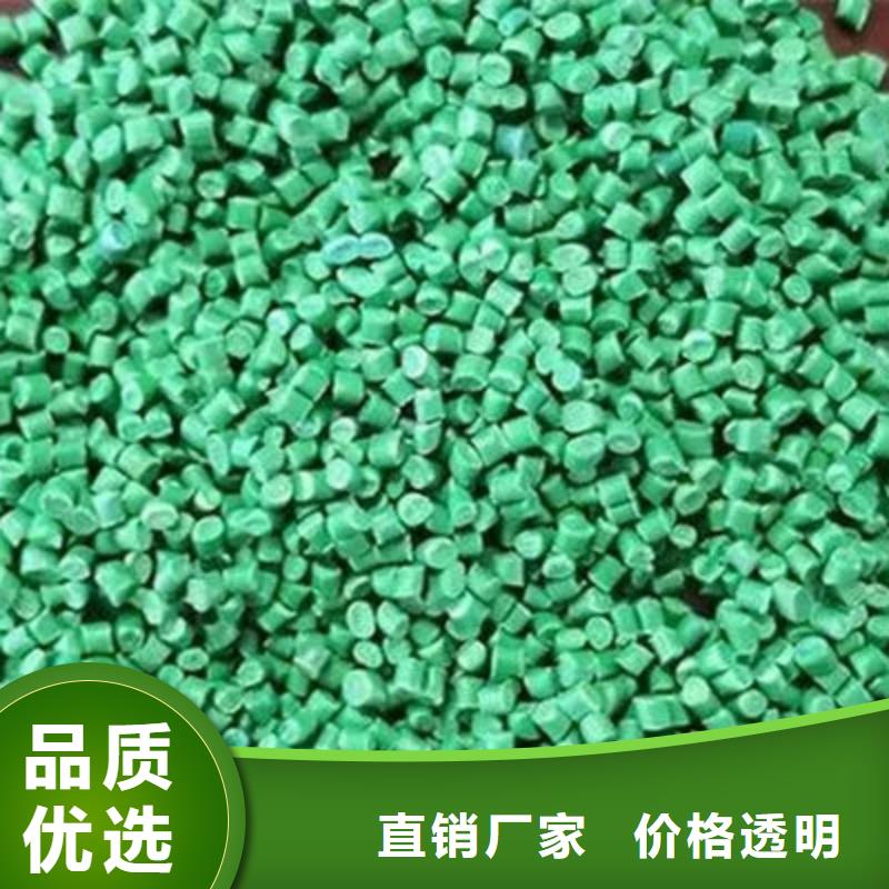 中科新塑電表殼再生料免費寄樣貨源穩(wěn)定再生PE顆粒當地廠家