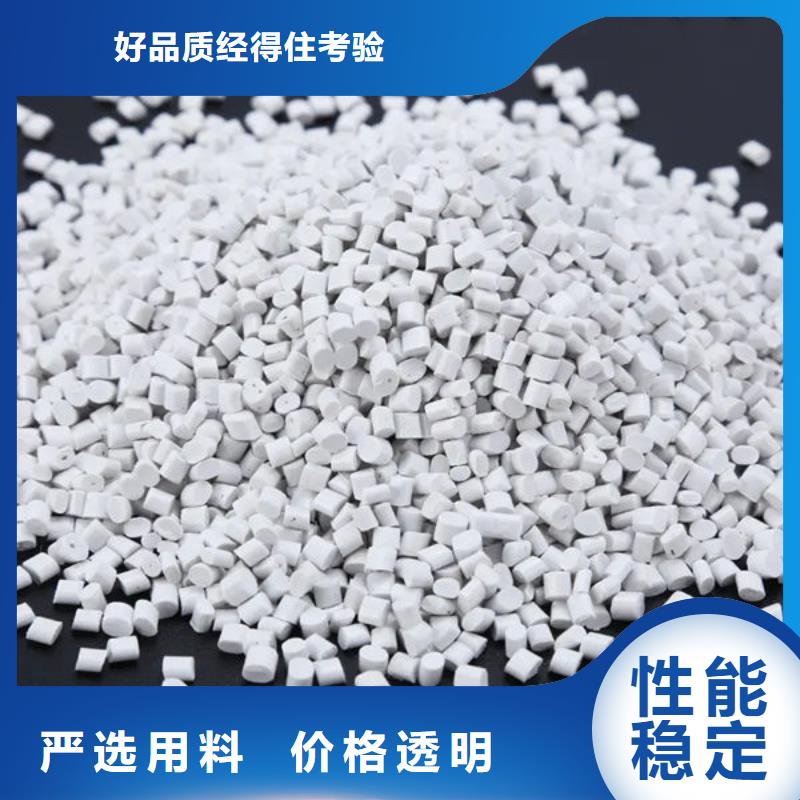 理塘中科新塑電表殼再生料制造生產(chǎn)銷售高性價比再生PP顆粒當(dāng)?shù)毓?yīng)商
