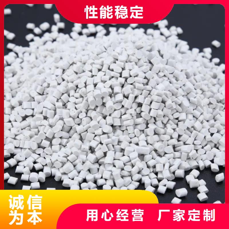 廣東中科新塑再生PC顆粒定金鎖價種類豐富再生PE顆粒