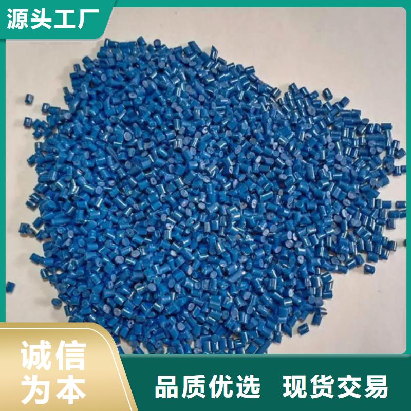 中科新塑再生PE顆粒銷售的是誠信現貨批發(fā)再生PE顆粒多年行業(yè)積累