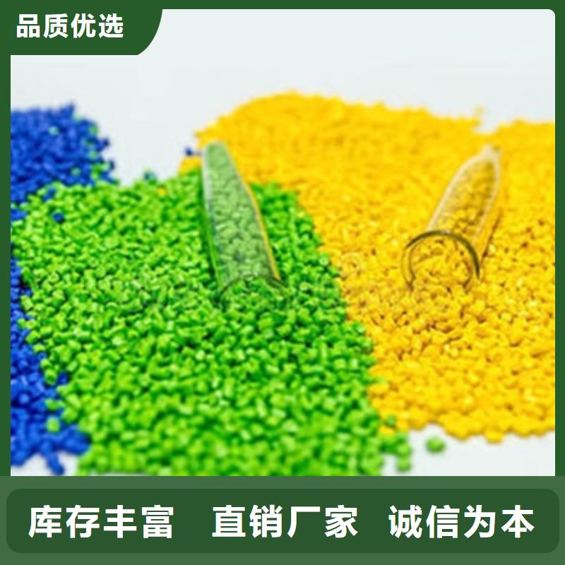 北戴河中科新塑電表殼再生料專注生產(chǎn)制造多年正規(guī)再生PE顆粒