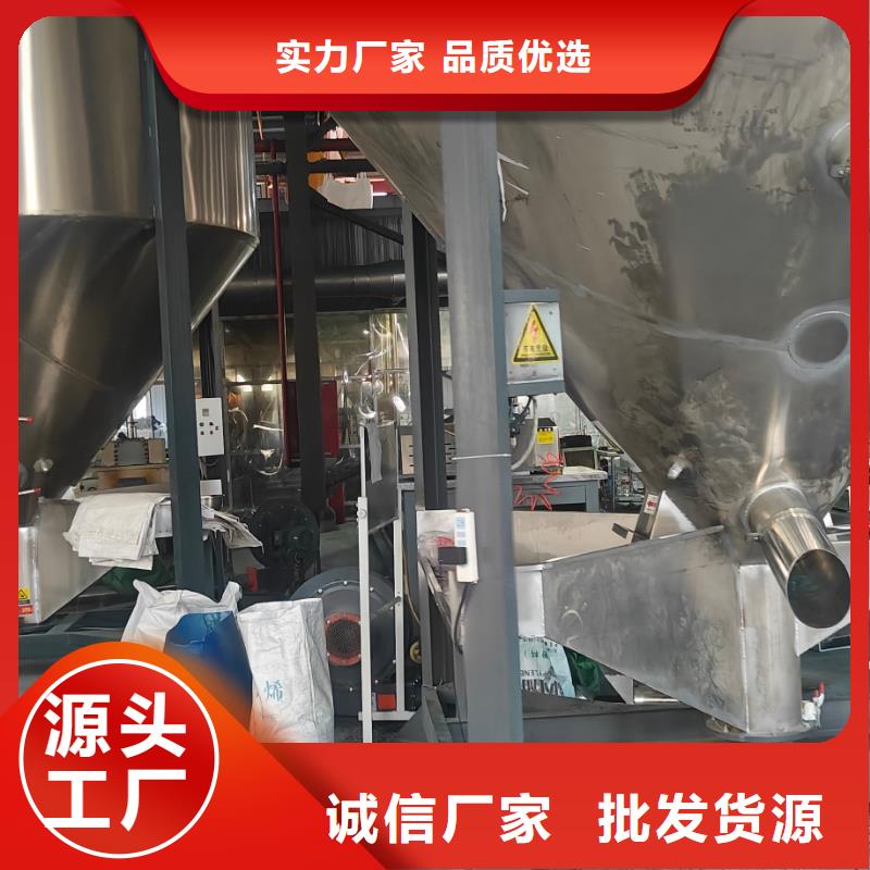 梅林中科新塑再生PE顆粒質(zhì)檢嚴格再生PP顆粒