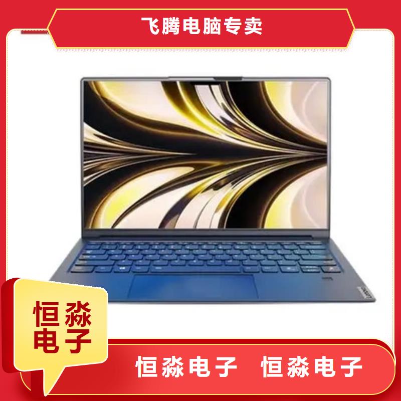 鄭州紫光電腦批發(fā)品質(zhì)好支持拿樣