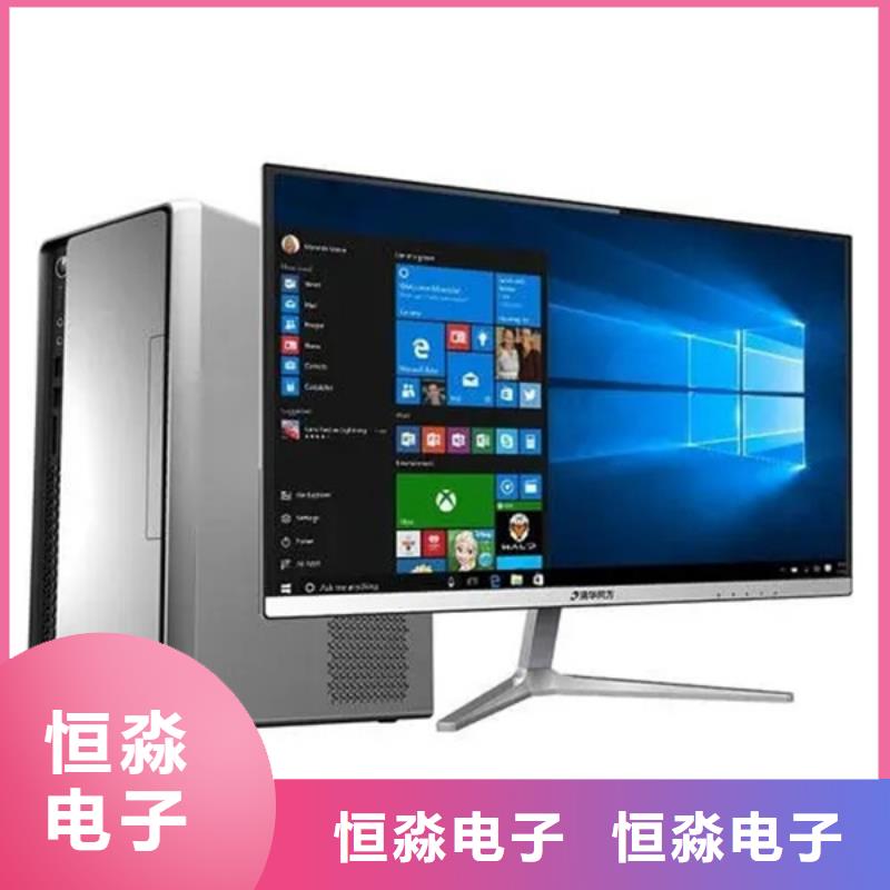 紫光電腦一站式采購方便省心商家