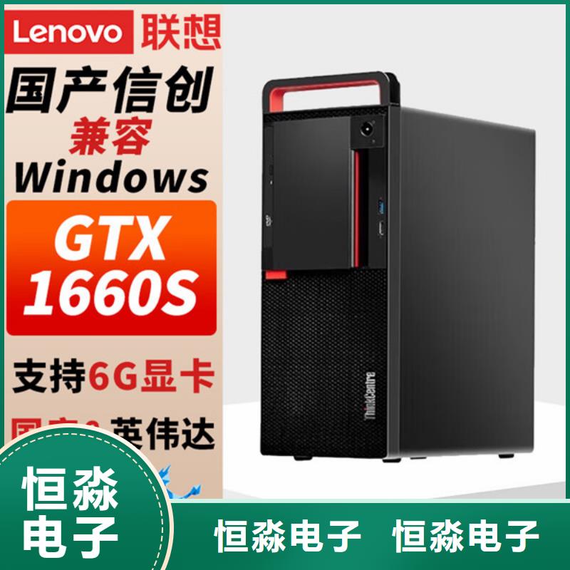 鶴壁同方電腦批發(fā)我們更專業(yè)