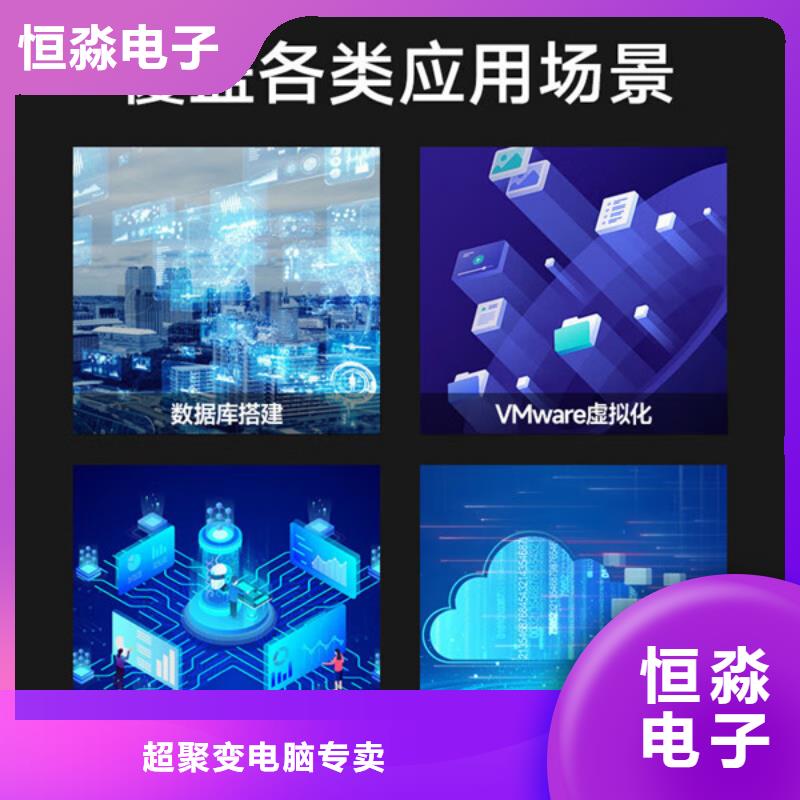 國(guó)產(chǎn)服務(wù)器批發(fā)一站式采購(gòu)方便省心出貨及時(shí)