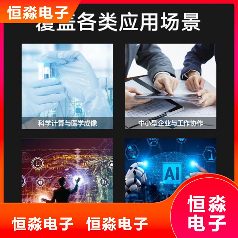 超聚變電腦實時當?shù)胤?wù)商