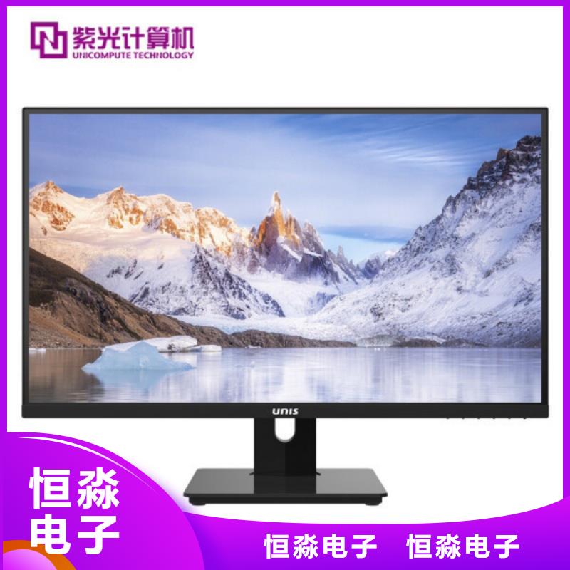 信創(chuàng)服務器總代理實時貨源穩(wěn)定
