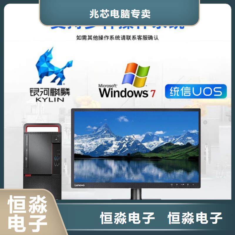 汝南同方電腦信息十年老店