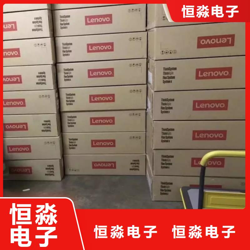 三门峡家用联想电脑现货销售当地品牌