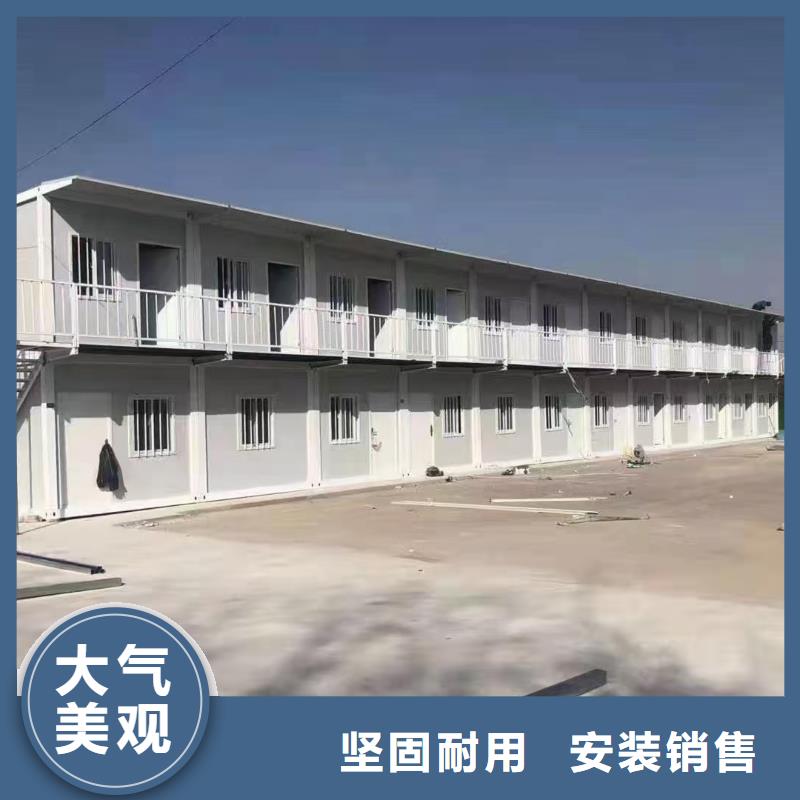 內(nèi)蒙移動(dòng)集裝箱房堅(jiān)固耐用