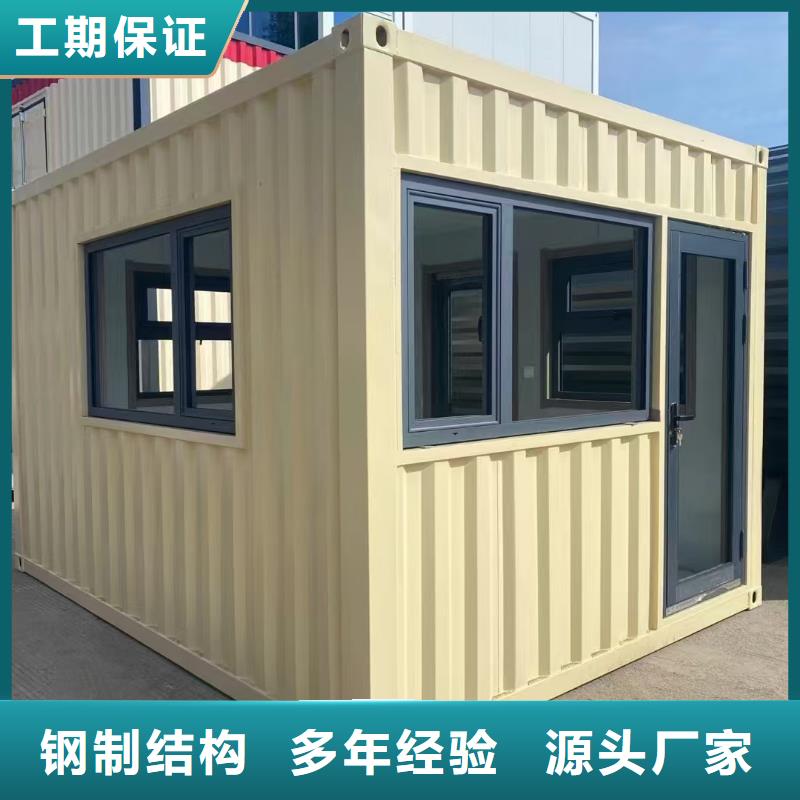 住人彩钢临建房精益求精