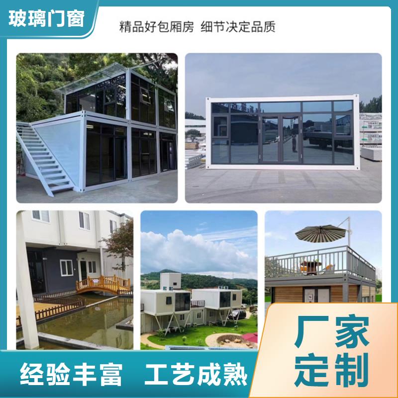 內(nèi)蒙古呼市集裝箱房-活動(dòng)房實(shí)用方便