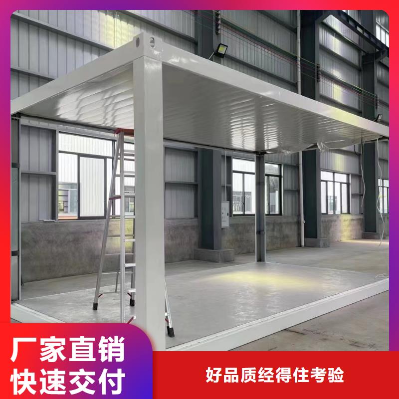 内蒙古呼和浩特集装箱房-彩钢临建房实用方便【本地】生产厂家