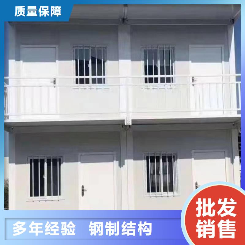 固陽折疊活動房銷售多年經(jīng)驗