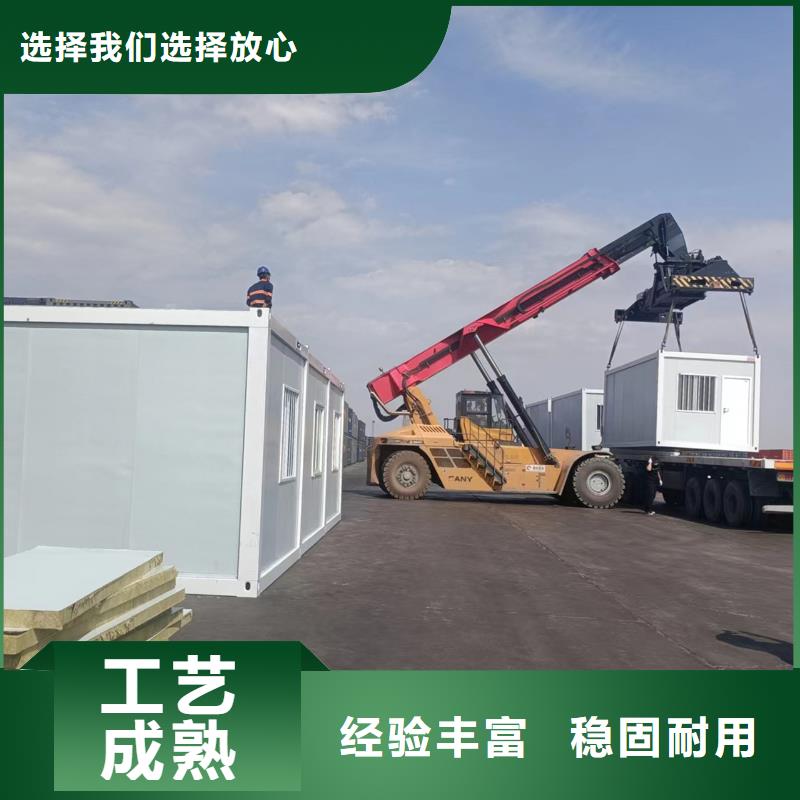 內(nèi)蒙移動(dòng)集裝箱房經(jīng)濟(jì)耐用專注細(xì)節(jié)更放心