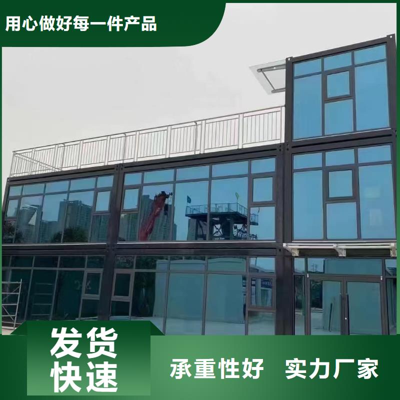 薛家灣集裝箱彩鋼房鋼制結(jié)構(gòu)折疊集裝箱房每個細節(jié)都嚴格把關(guān)