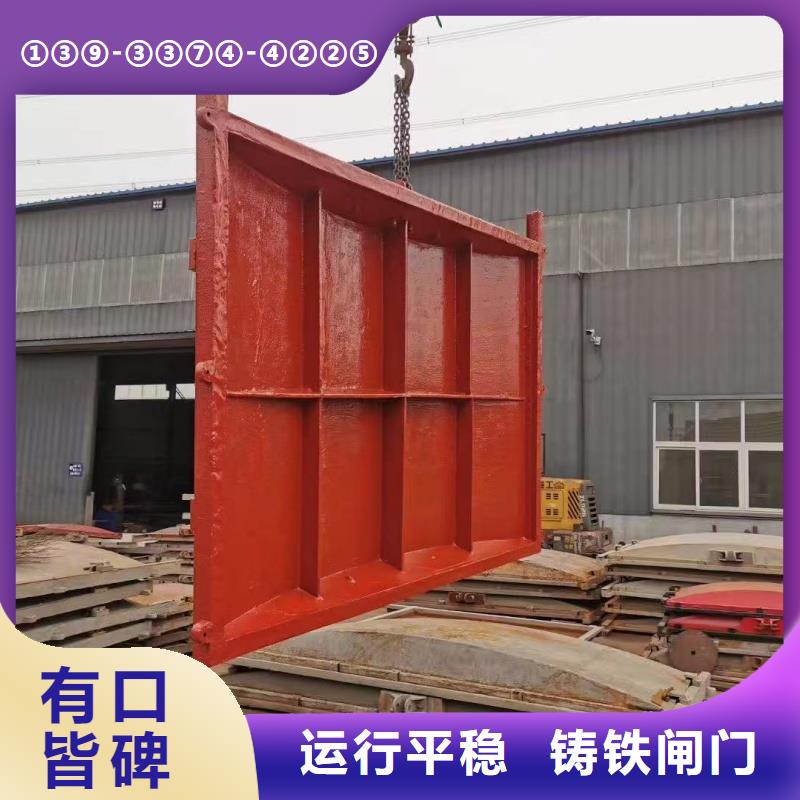 錫林郭勒農(nóng)田水利鑄鐵方閘門性能可靠