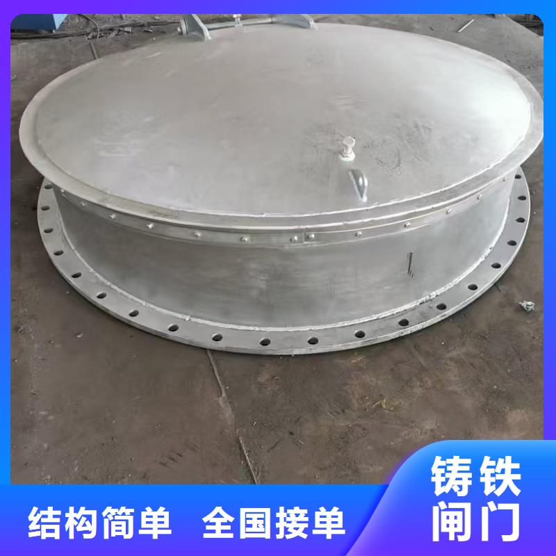 邢臺(tái)市威縣鑄鐵拍門水利設(shè)備