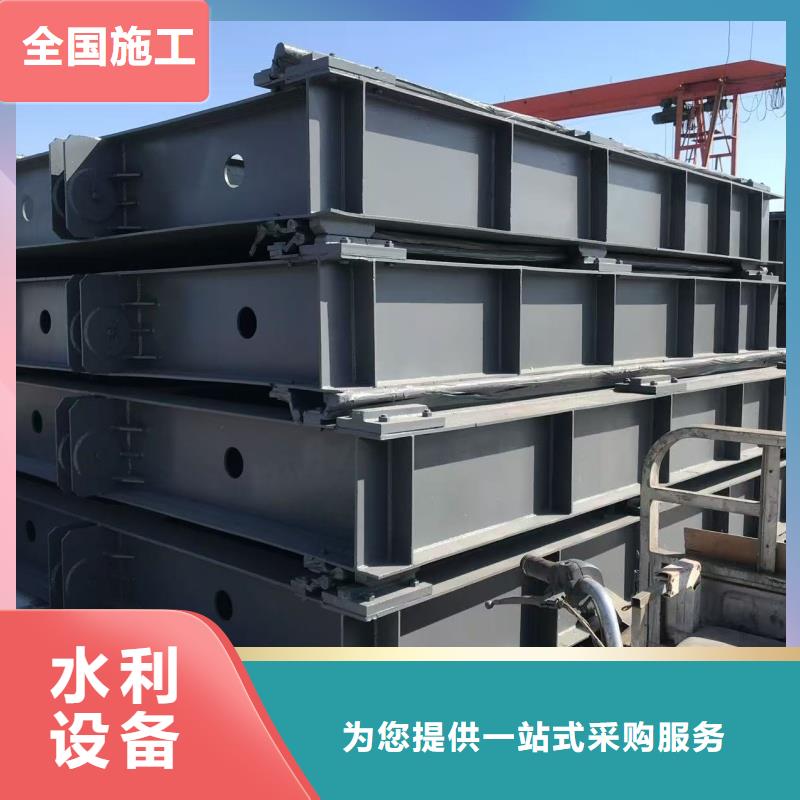 遼源市東遼區(qū)液動(dòng)下開堰門免費(fèi)回電