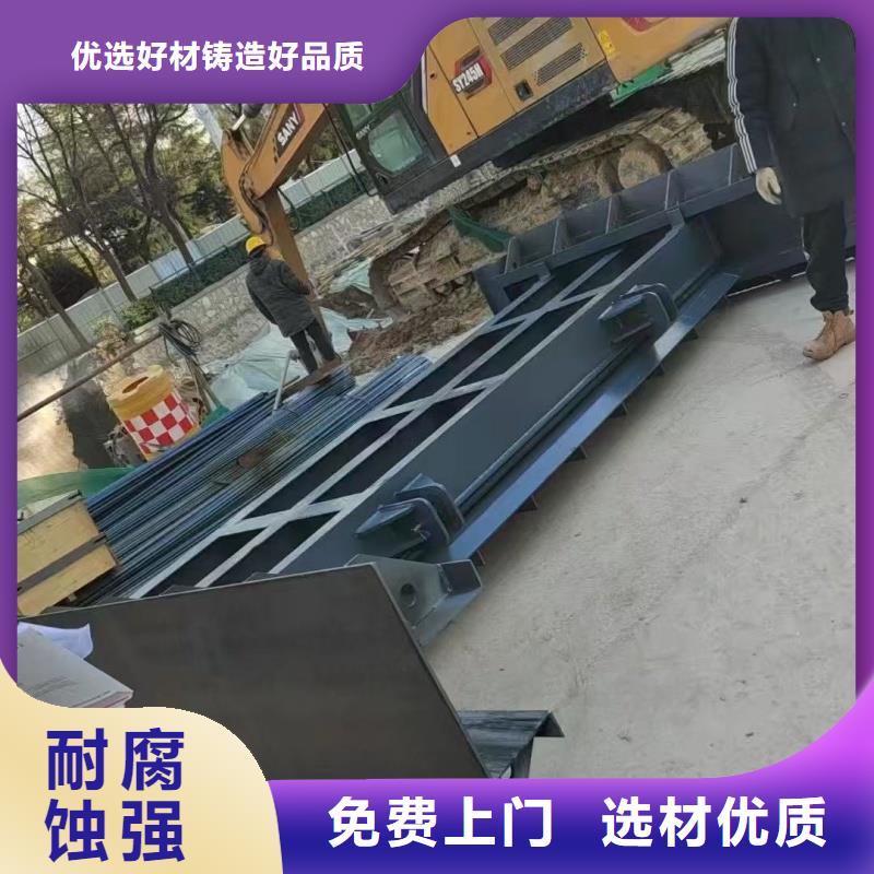 黔東南市三穗縣農(nóng)渠鋼閘門廠家規(guī)格全