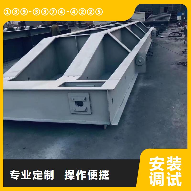 撫順市新?lián)釁^(qū)平面滑動閘門研發(fā)生產(chǎn)銷售