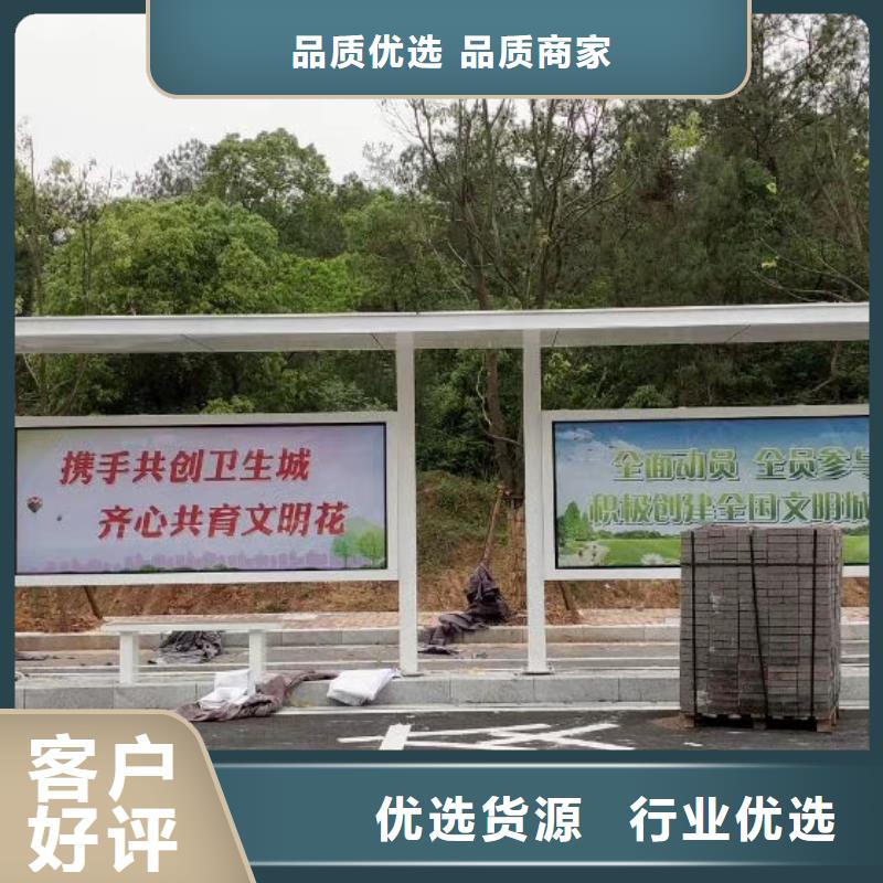 仿古公交站臺(tái)生產(chǎn)加工城鄉(xiāng)公交站臺(tái)實(shí)力廠商