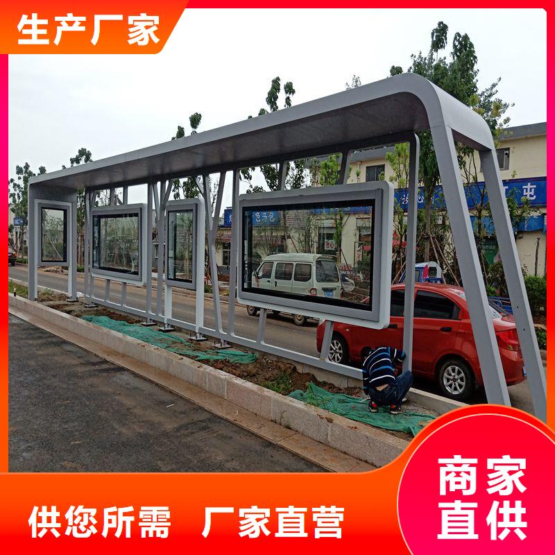 智能公交站臺一站式供應(yīng)廠家鄉(xiāng)鎮(zhèn)公交站臺本地公司