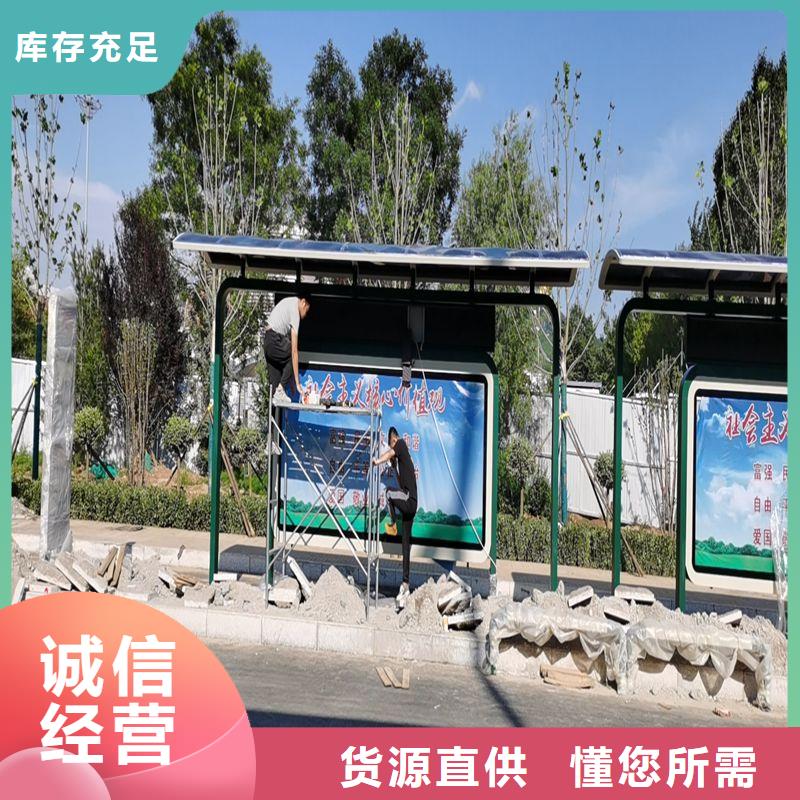 同德公交站臺(tái)物流配送智能公交站臺(tái)專(zhuān)業(yè)生產(chǎn)品質(zhì)保證