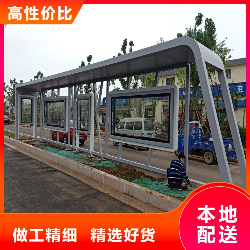 鐘祥景區(qū)公交站臺(tái)放心購(gòu)仿古公交站臺(tái)