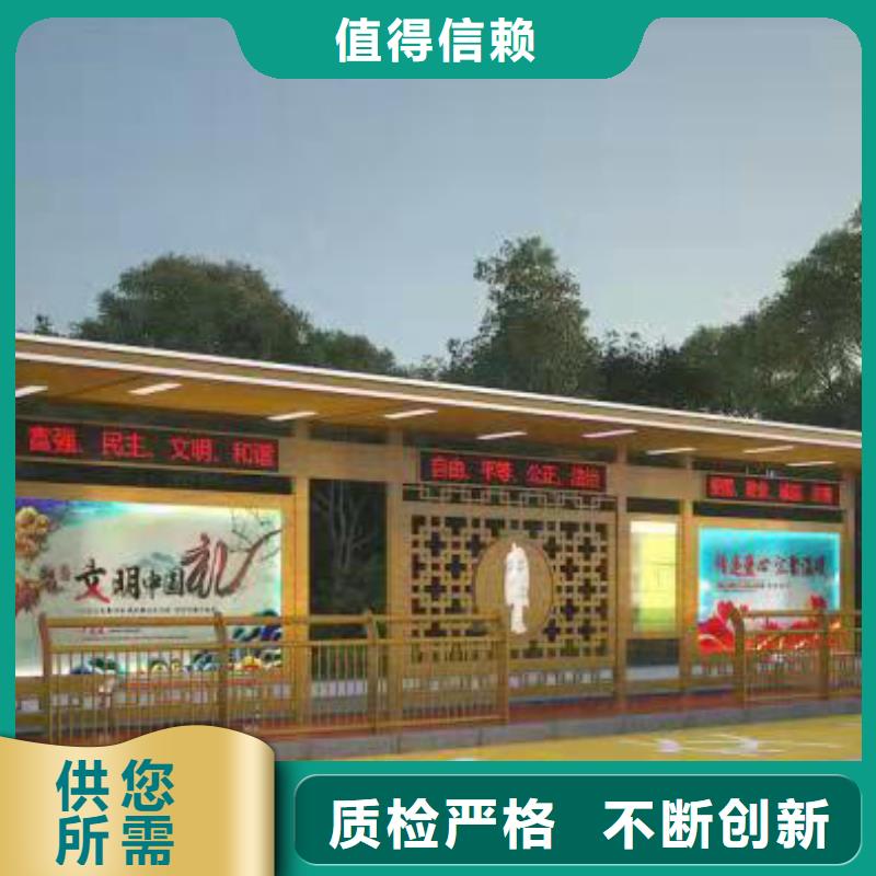 昭陽仿古公交站臺規(guī)格齊全實力滾動燈箱公交站臺