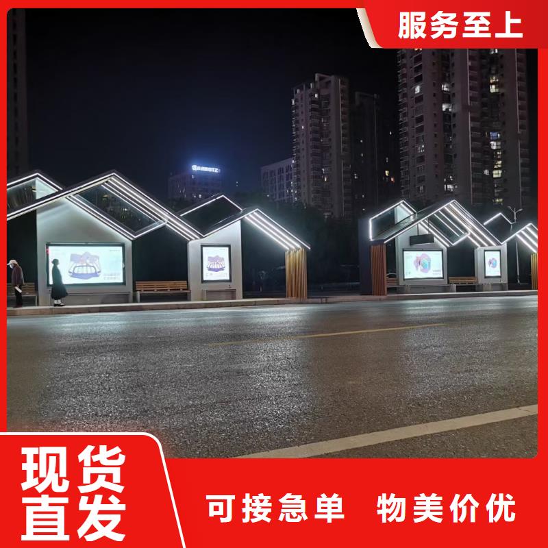廣陵鄉(xiāng)村公交站臺老品牌現(xiàn)代公交站臺