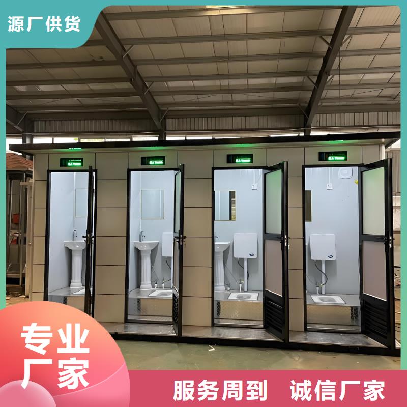 環(huán)保移動廁所暢銷本地淋浴房移動廁所多種款式可隨心選擇