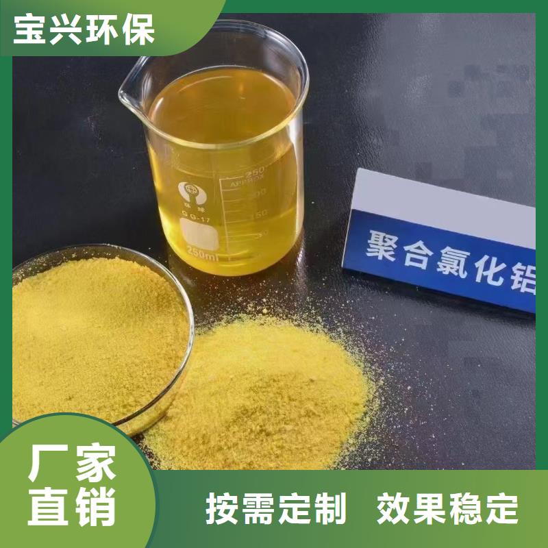 泰安市寧陽(yáng)縣高純pac新型環(huán)保