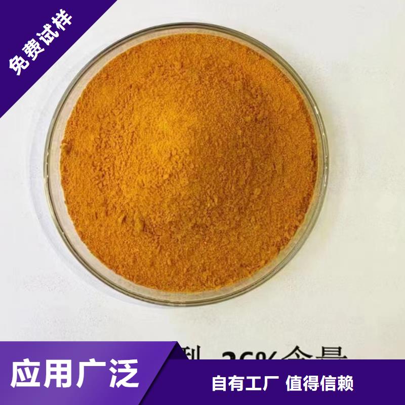 白色聚鋁自有運(yùn)輸團(tuán)隊(duì)誠信為本